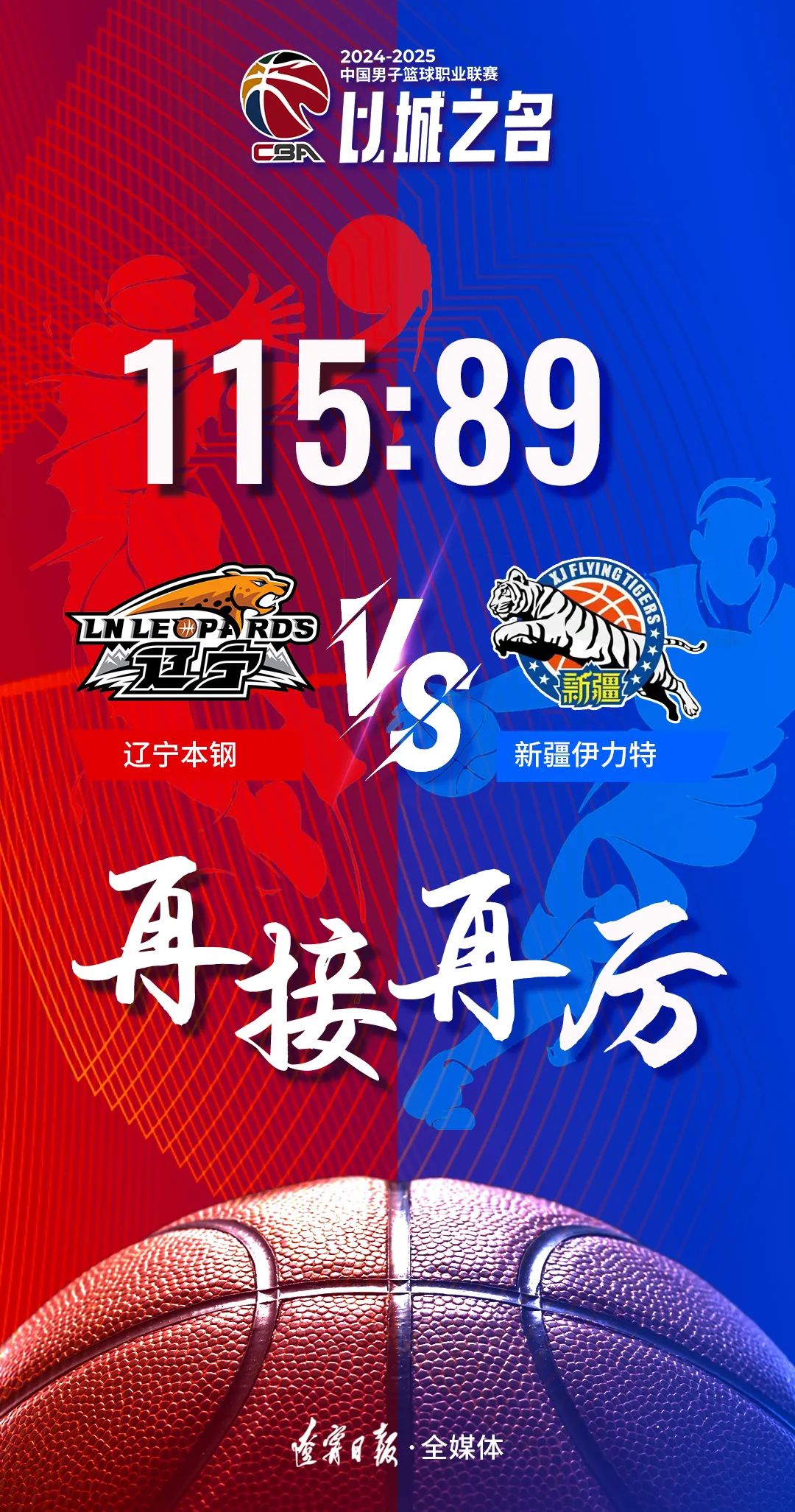 包含NBA总决赛国际比赛日走向成谜,新疆广汇官宣签约,震撼外界,资深球员宣示担当的词条 包含NBA总决赛国际比赛日走向成谜,新疆广汇官宣签约,震撼外界,资深球员宣示担当的词条