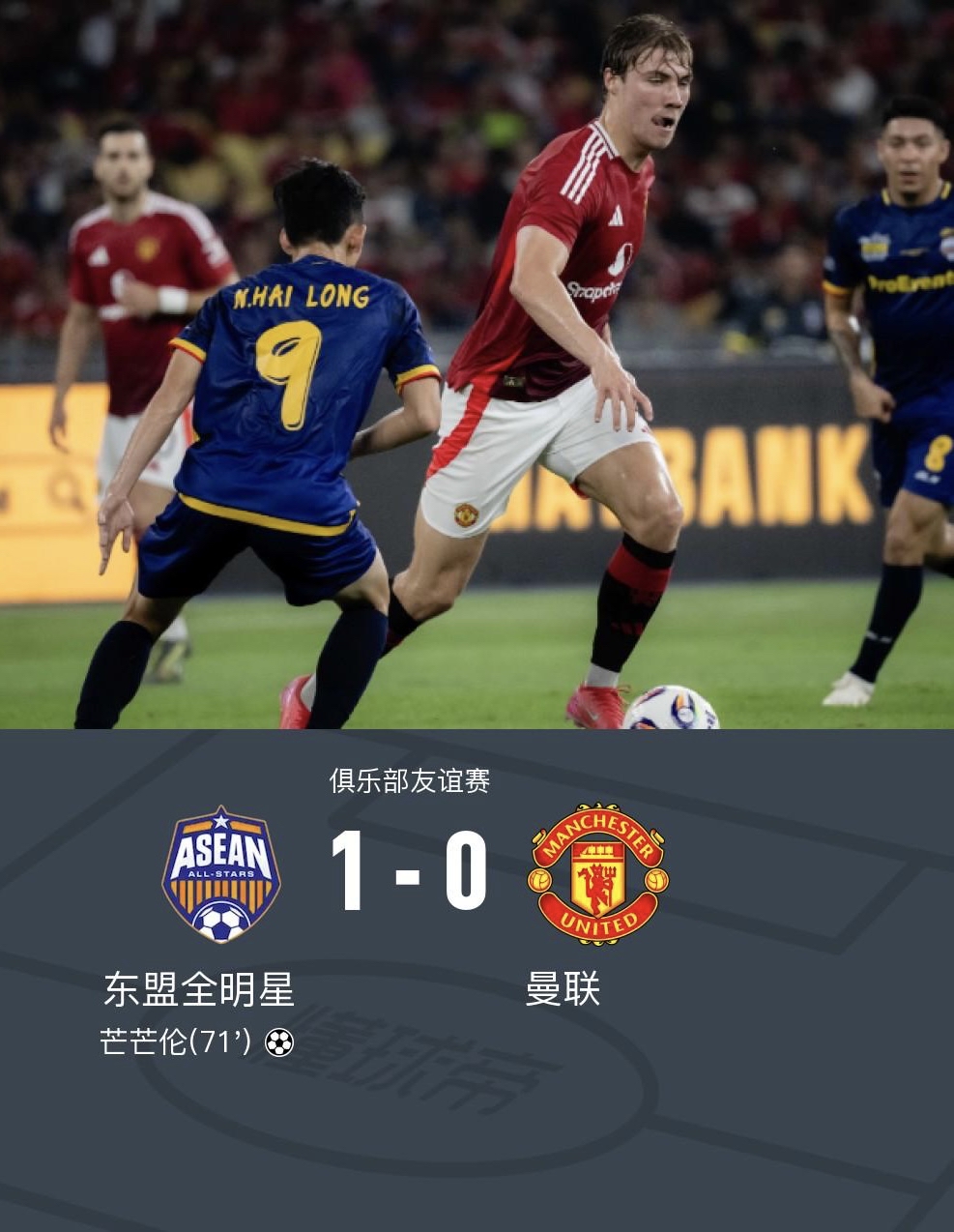 葡超积分榜最新排名 葡超积分榜最新排名