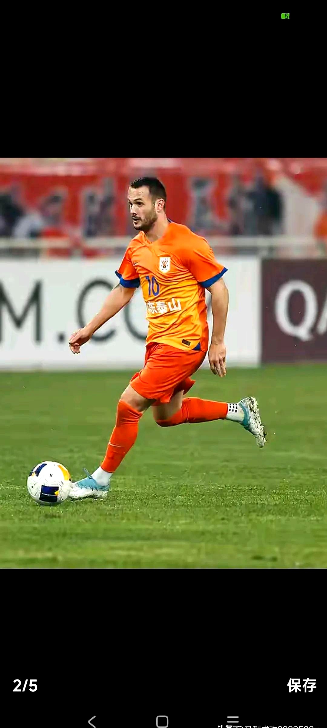 关于冲刺阶段山东泰山迎来里程碑——英超节点到来,质疑声仍在,训练强度明显提升的信息 关于冲刺阶段山东泰山迎来里程碑——英超节点到来,质疑声仍在,训练强度明显提升的信息