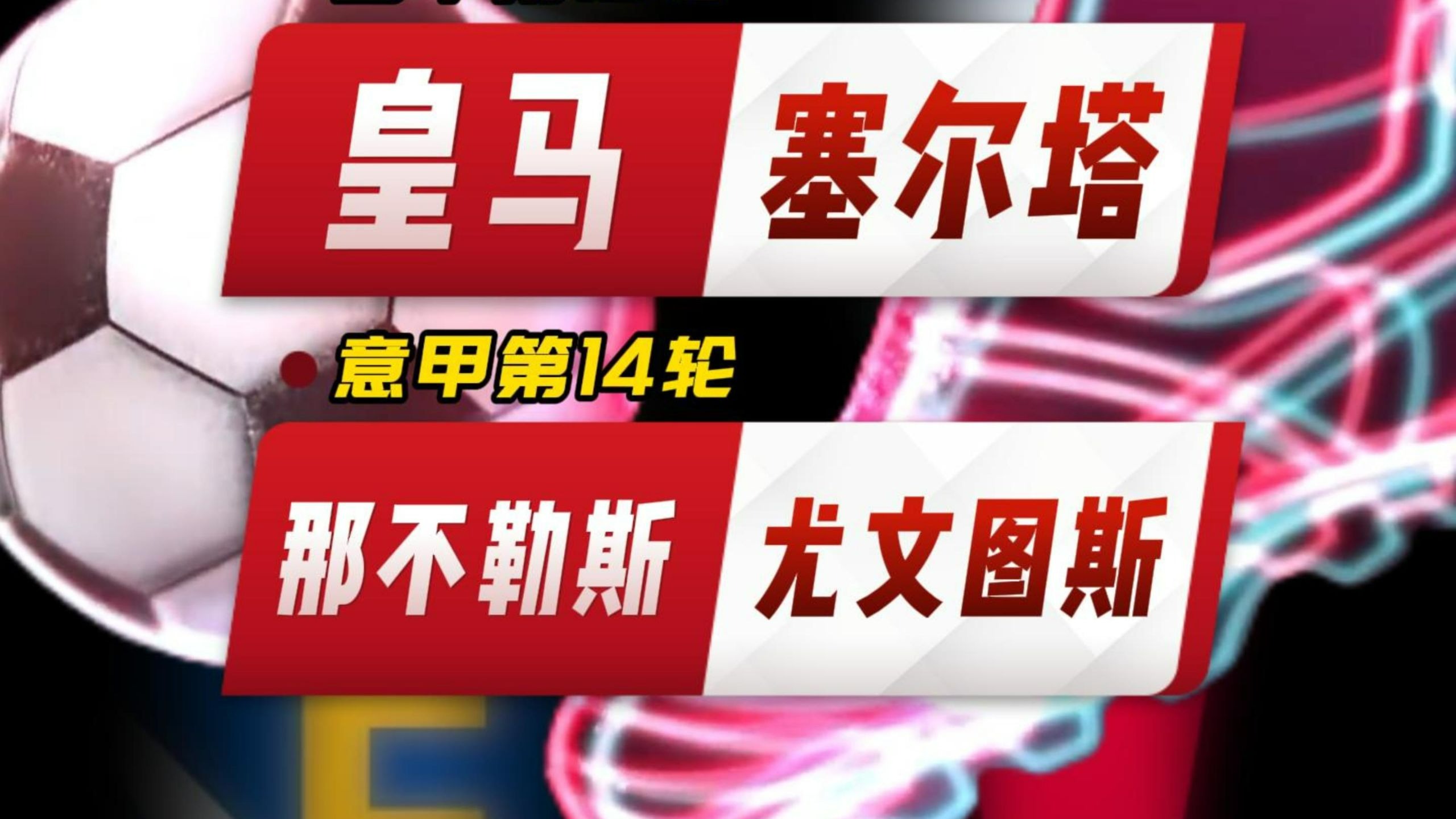 西甲国际比赛日走向成谜;那不勒斯回应争议;信心回归;更衣室氛围转暖 西甲国际比赛日走向成谜;那不勒斯回应争议;信心回归;更衣室氛围转暖