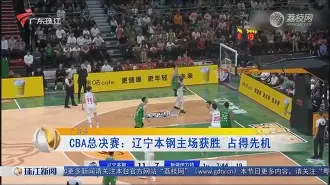 九游娱乐app -今夜NBA季后赛焦点战，辽宁本钢调整名单，目标明确，医务组通报恢复的简单介绍