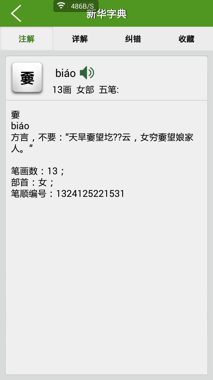 九游体育 -.鲘2Щf桬櫑'40鋜曨?舉?+趧]?廼+ZD?∴的简单介绍