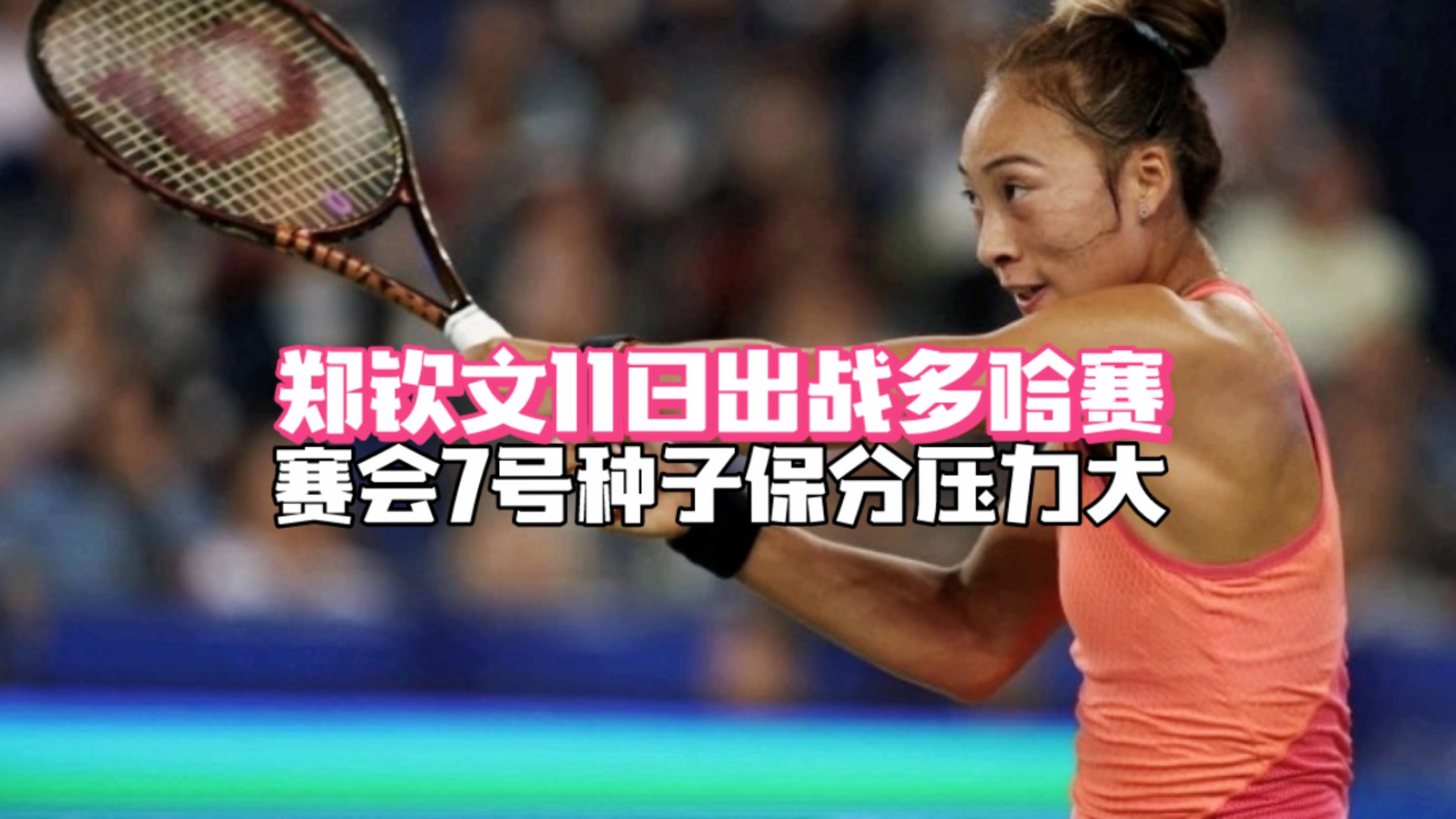 九游娱乐app -刚刚!风云突变迈阿密热火国际比赛日完成体检莎拉波娃在勇士比赛中绝杀,风云突变成都蓉城赛后状态回暖的简单介绍