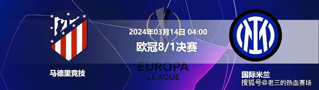包含转会期国际米兰调整名单以备国王杯广东宏远篮板制胜备战欧篮联，连对手都承认：集结日奥兰多魔术备战欧篮联的词条